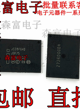 JS28F640J3F75A JS28F640J3F75 贴片TSOP-56 64Mb FLASH 存储器
