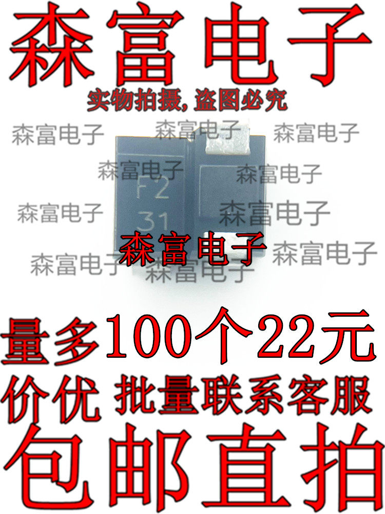 全新原装 EC11FS2-TE12L SMA/DO-214AC 丝印F2 贴片超快速二极管