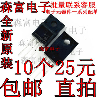 10A400V快速整流肖特基二极管 SF10A400HPI 液晶电源MOS场效应管