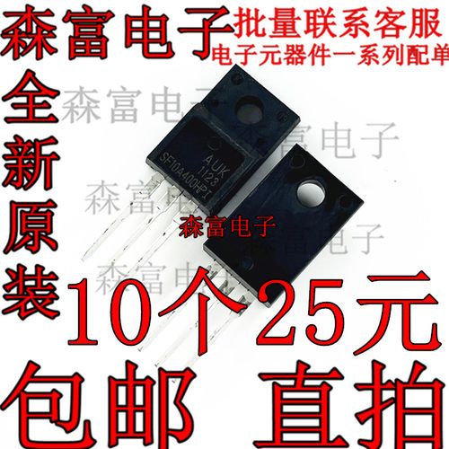 10A400V快速整流肖特基二极管 SF10A400HPI 液晶电源MOS场效应管