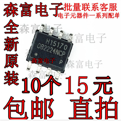 OB2224CP OB2225NCP OB2226CP OB2225MCP贴片SOP8 电源芯片IC