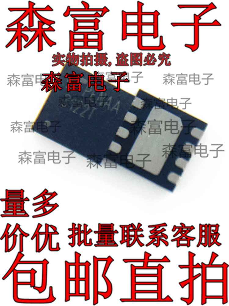 【原装正品】FAN3122TMPX FAN3122 3122T 封装QFN 全新现货芯片