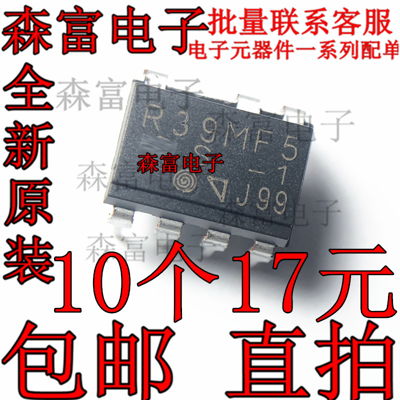 进口全新原装 R39MF5 直插DIP7脚 光电耦合器 隔离器空调电源芯片