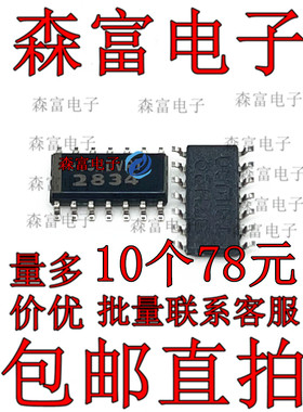 TPS2834D 印丝2834 贴片SOP14 全新原装正品芯片IC TPS2834DR