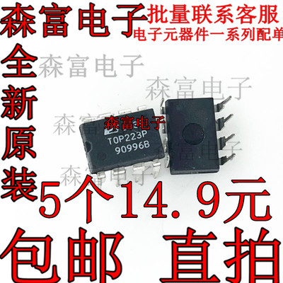 TOP210PN TOP221PN TOP222PN TOP223PN TOP224PN 开关电源管理IC