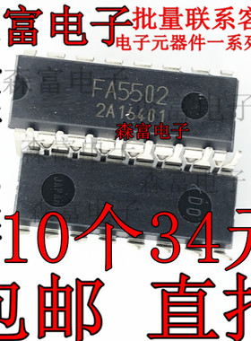 FA5502 FA5502N FA5502P 直插DIP16脚 液晶电源管理芯片 全新原装