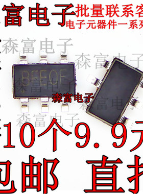 RY8122 RY8124 RY8310 RY8320 全新原装 贴片SOT23-6 降压芯片