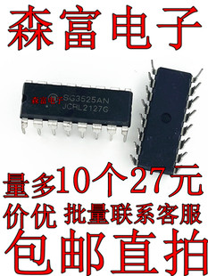 进口原装 KA3525A SG3525AN PWM控制器/电源芯片IC DIP-16脚 直插