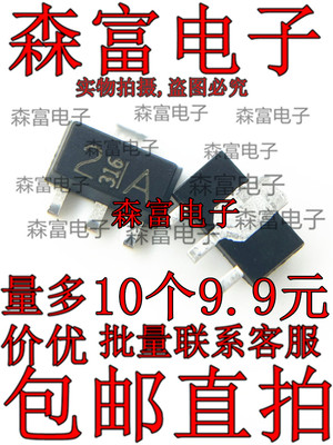 2SC5712 丝印 2A SOT89 50V 3A NPN 贴片三极管 高速开关 全新