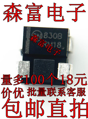 1SMA5930BT3G 丝印830B 16V1.5W 贴片齐纳稳压二极管 DO-214AC