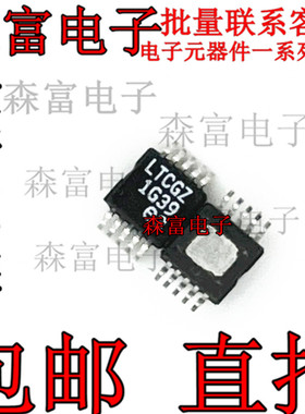 高电压降压控制器LTC3824 LTC3824IMSE 丝印 LTCGZ MSOP-10封装