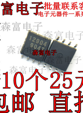NJM12904M NJM12904E JRC12904 SOP8 运算放大器芯片 贴片密脚