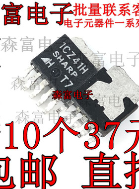 1CZ41H PQ1CZ41H2ZPH  低功耗电压调节器芯片 TO-252贴片三极管