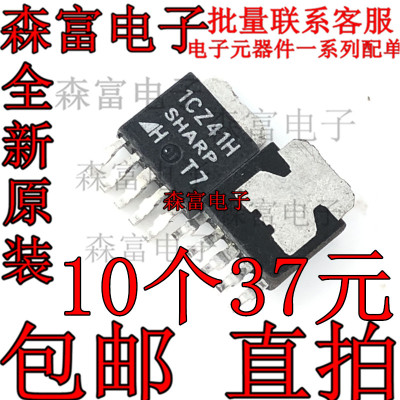 1CZ41H PQ1CZ41H2ZPH  低功耗电压调节器芯片 TO-252贴片三极管