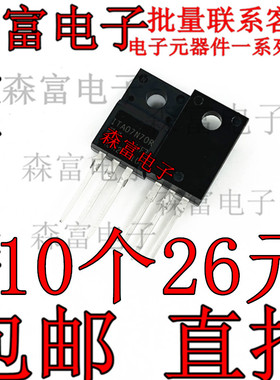 三极管 ITA07N65R/ITA07N70R/ITA07N80A/ITA08N50R/ITA08N60A