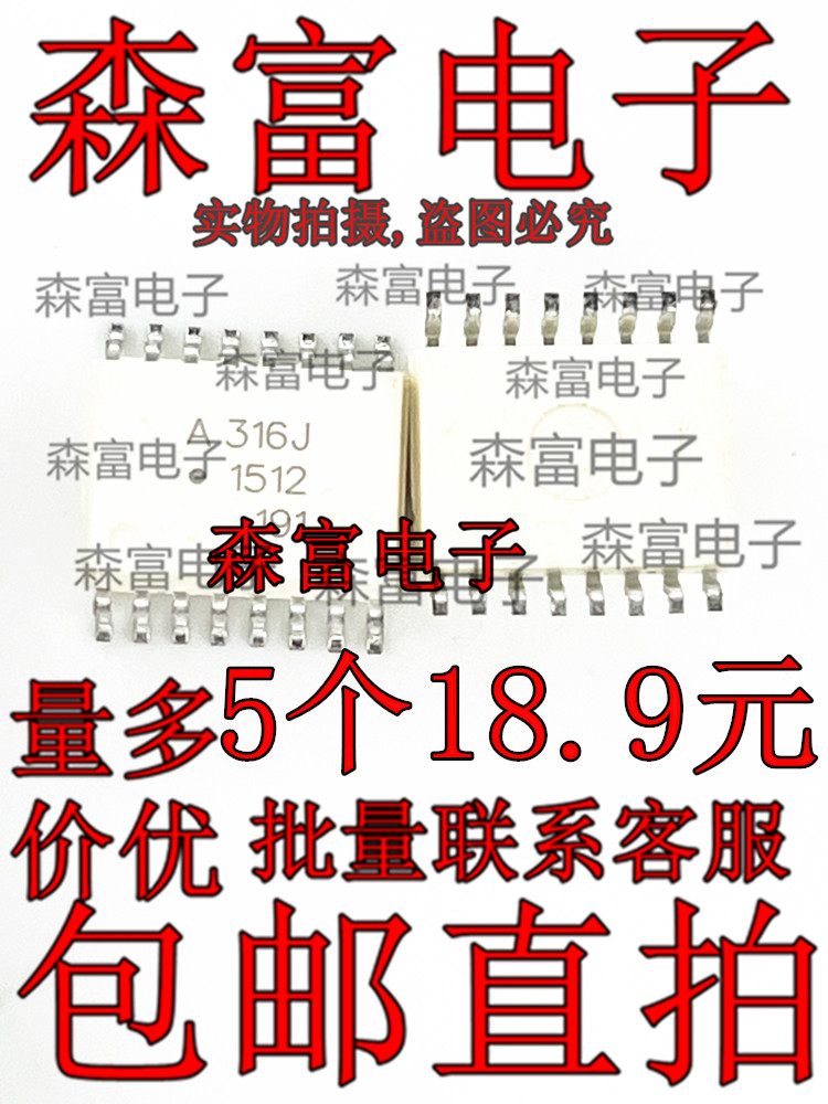 全新原装电子元器件一系列配单