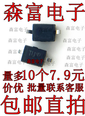 M3Z16VST1G 丝印TU 16V 300mW 贴片齐纳稳压二极管 SOD-323 全新