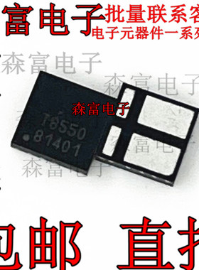 TBU-DT085-500-WH 印丝T8550 电路保护MISC高速保护器 全新原装