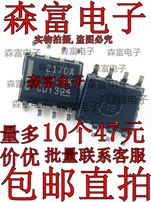 OPA2170AIDR OPA2170AID 丝印2170A SOP8贴片 运算放大器 全新