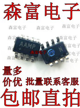 原装全新 MAX6726KATGD3+T封装SOT-23-8监控电路 贴片 印丝AAMP