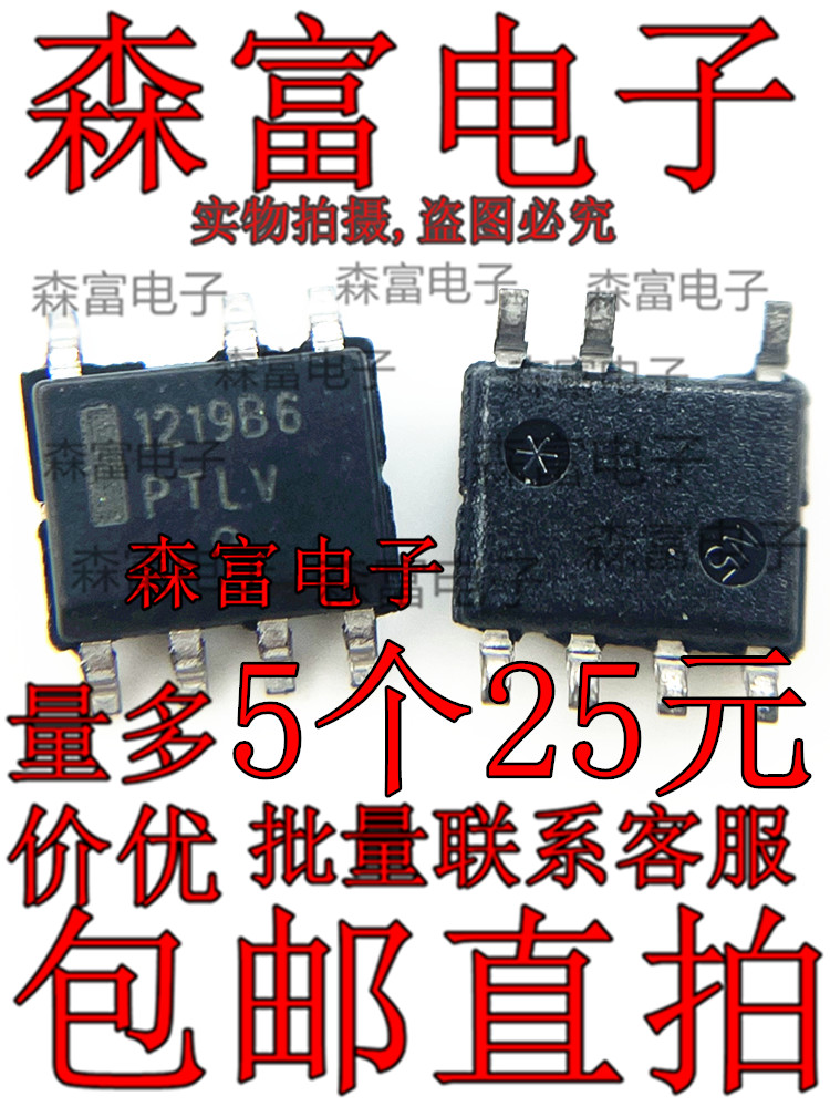 NCP1219BD65R2G 1219A6  1219B6  贴片SOP-7脚 液晶电源芯片
