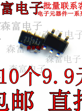 BP2329A BP2329AJ SOT23-6 非隔离降压型有源 PFC LED驱动芯片