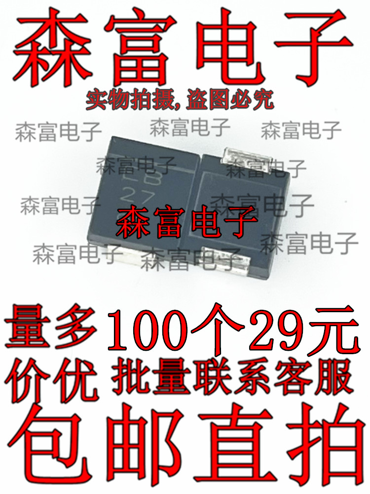 全新包邮 ES3B-E3/57T 丝印EB 贴片SMC 3A/100V 超快速整流二极管