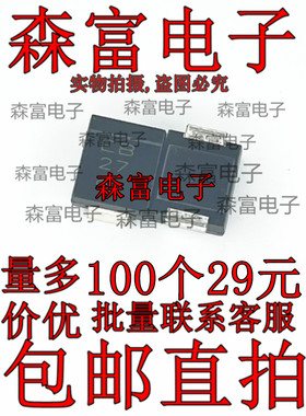 全新包邮 ES3B-E3/57T 丝印EB 贴片SMC 3A/100V 超快速整流二极管