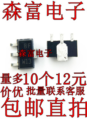 2SC3443-T11-1F 2SC3443 丝印BF SOT-89 三极管 晶体管 全新原装