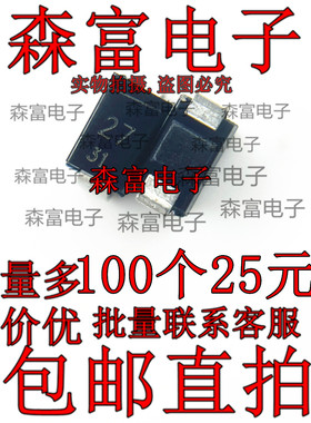 全新原装 U1ZB27 丝印27 贴片二极管 SMA 1W 27V 质量保证