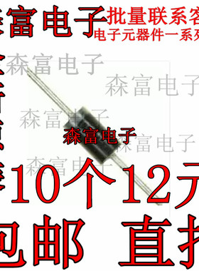 MR754 MR850  超快恢复二极管  直插 大车轮6A大电流整流管