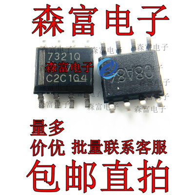 全新原装电子元器件一系列配单