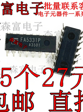 FA5331P 双极型IC功率因数校正IC 直插DIP-16脚 电源管理芯片