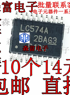 全新进口原装 SN74LVC574APW 贴片TSSOP20 丝印LC574A 逻辑ic芯片