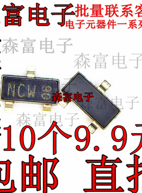 全新 BF840 840 丝印 NCW SOT23 贴片中频O晶体管 三极管 NPN管.