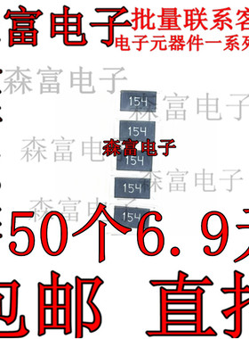 贴片电阻2512封装 150K 150KR 150K欧 丝印打字154 5%误差