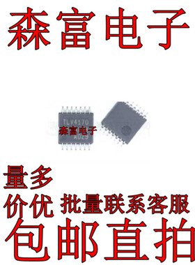 TLV4170IPWR TLV4170 TSSOP14 运算缓冲器芯片 全新现货 贴片