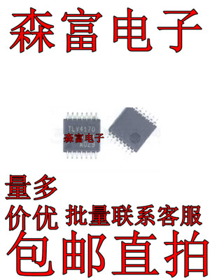 TLV4170IPWR TLV4170 TSSOP14 运算缓冲器芯片 全新现货 贴片