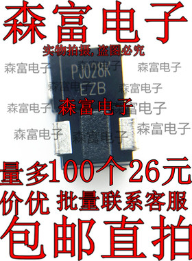 P6SMB6.8A 丝印EZB PJ641K二极管贴片TVS 单向6.8V瞬变抑制 SMB