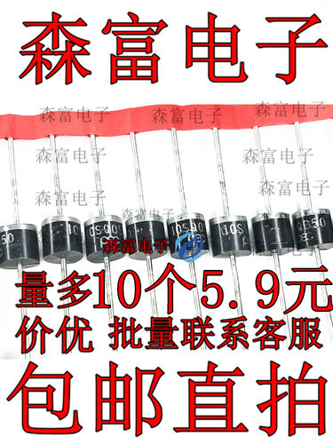10SQ045/050/060全新30A太阳能肖特基 20SQ045二极管30SQ080/100V