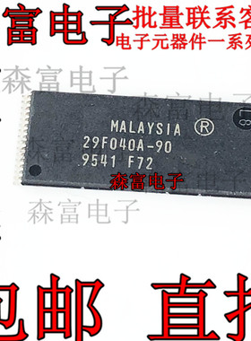 MBM29F040A-12PFTN MBM29F040A-90PFTN 全新公司库存一站式配单