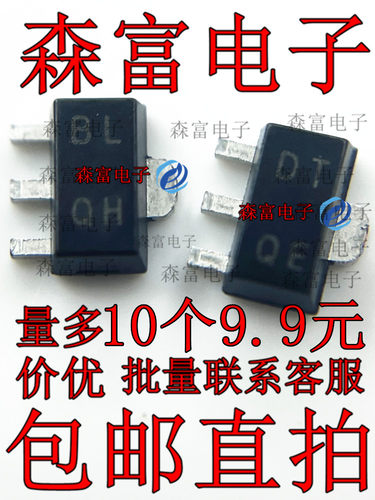 全新原装电子元器件一系列配单
