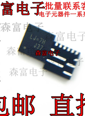 RT6258CGQUF 丝印LJ=4C LJ=3M LJ=开头 QFN封装  升压开关稳压器