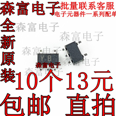 全新原装进口  RN2502 丝印YB 封装SOT23-5 PNP带阻晶体管  贴片