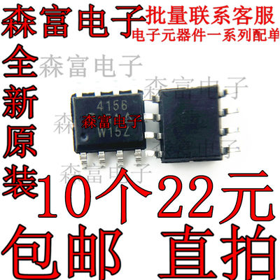电子元器件一系列配单质量保证