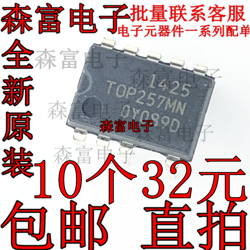 电子元器件一系列配单质量保证