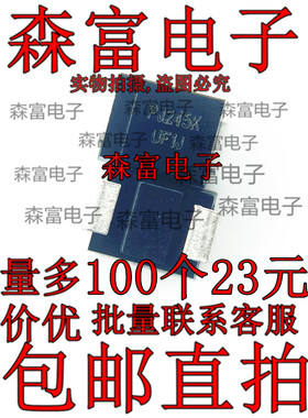 超快恢复二极管 整流二极管 UF1J SMB DO-214AA 600V 1A 贴片