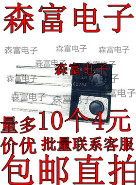 2N6073A 2N6073 原装全新 可控硅晶闸管 TO-126 2N6073AG 直插