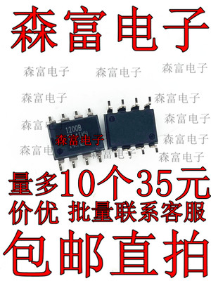 AMC1200BDUBR 1200B 贴片 SOP8 缓冲器放大器 输出20mA 进口原装