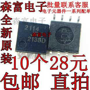 NJM2114M JRC2114M 2114 JRC SOP8-5.2MM 低噪声双路运算放大器